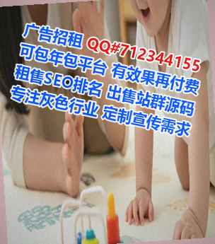 雁山代怀大数据公司